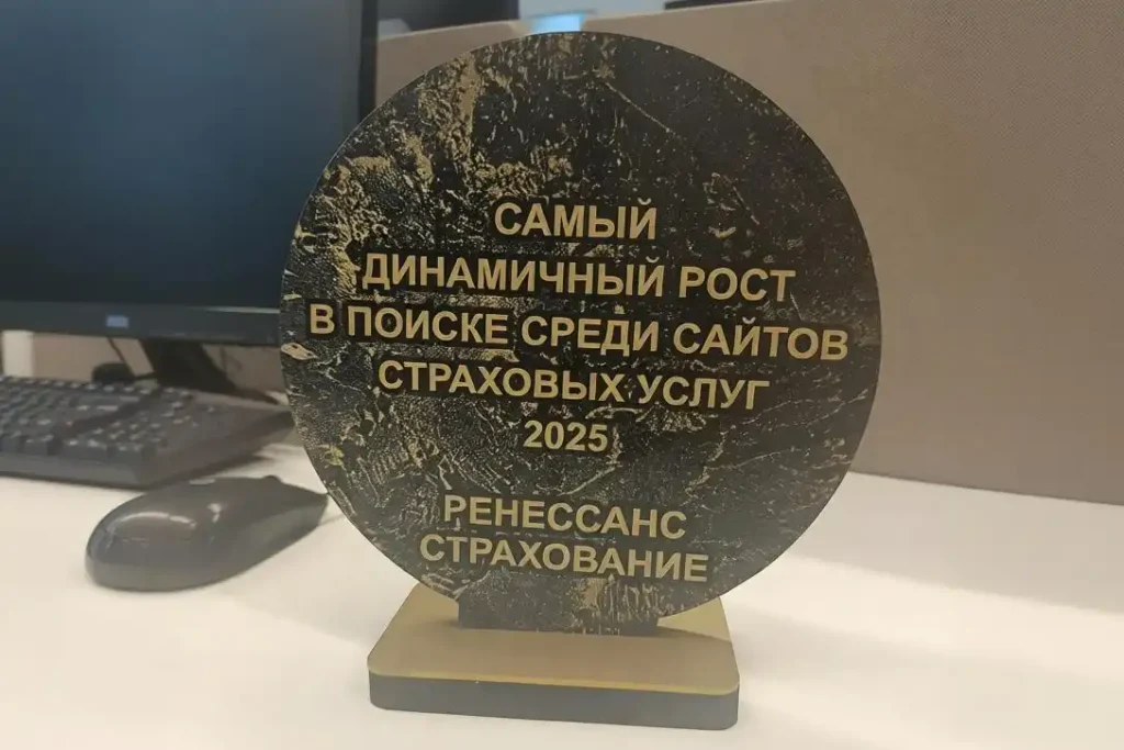 Премия Ренессанс