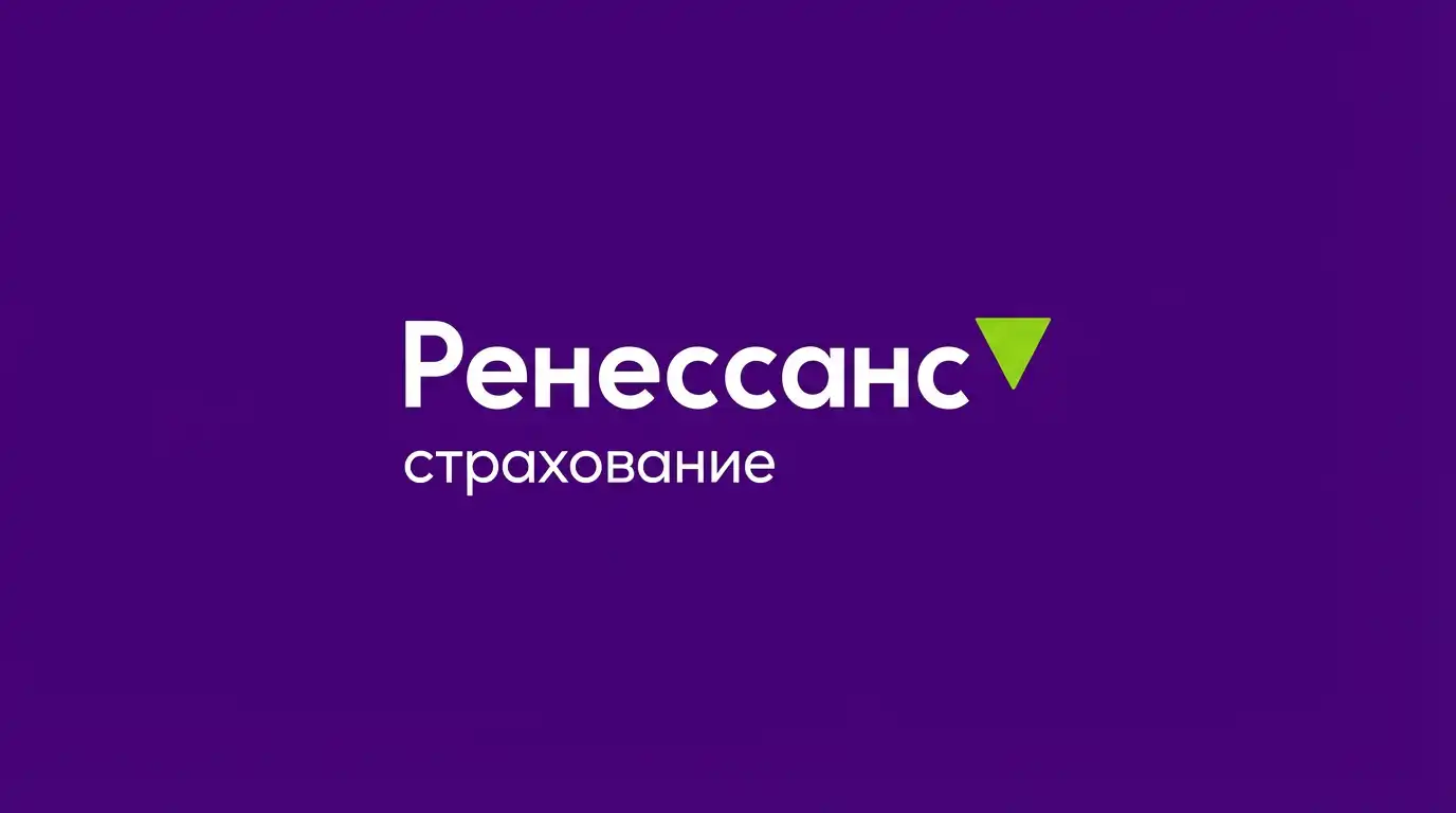Кейс продвижения сайта страховой «Ренессанс Страхование»